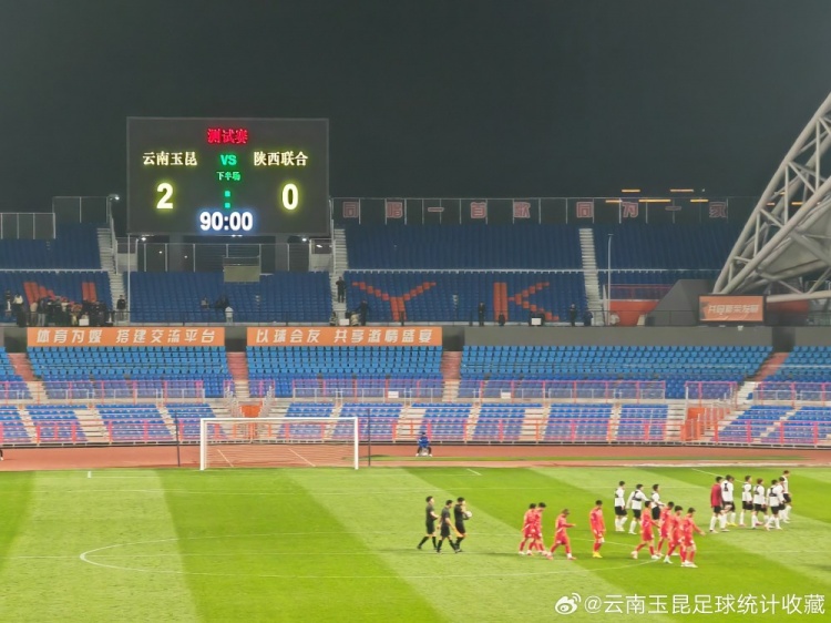 博主：云南玉昆熱身賽2-0勝陜西聯(lián)合，侯永永凌空抽射破門