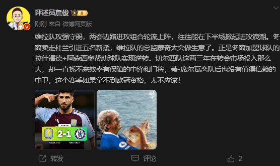 詹?。呵袪栁魍度氪髤s找不來中鋒門將，若拿不到歐冠資格太不應該