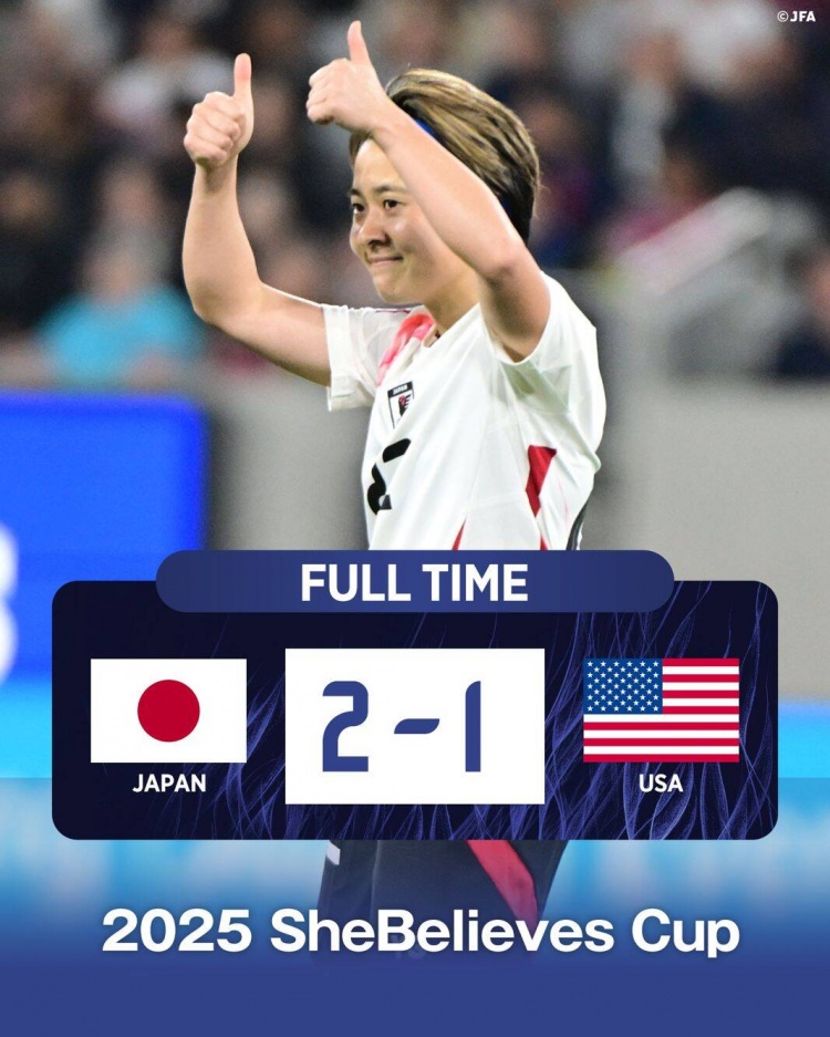 日本女足2-1擊敗FIFA第一美國女足奪冠，近13年首勝對手