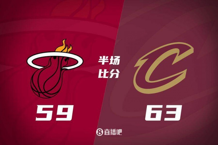 熱火發(fā)力打出13-0！半場落后騎士4分 阿德巴約16+5 米切爾13分